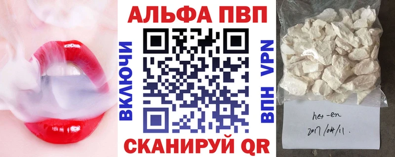 дарнет шоп  Королёв  kraken   Alfa_PVP крисы CK 