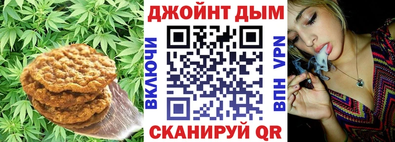 Cannafood марихуана  мега как зайти  Королёв 