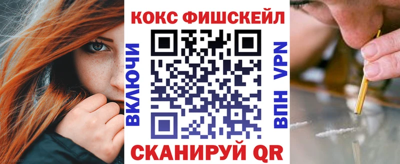 ОМГ ОМГ зеркало Королёв Cocaine Эквадор даркнет сайт