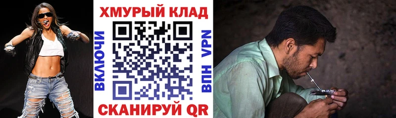 ГЕРОИН хмурый  где найти   Королёв 
