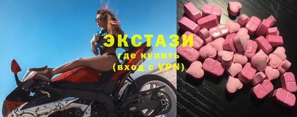 mdma Медногорск