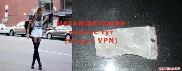 герыч Мегион