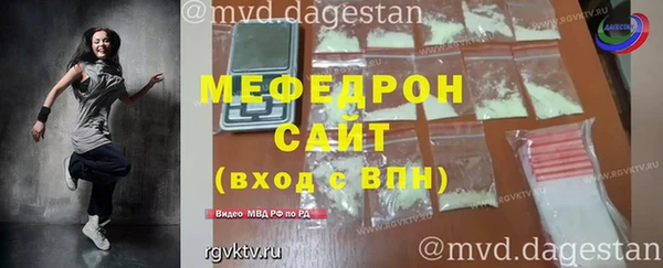 герыч Мегион