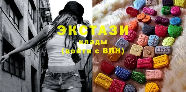 mdma Медногорск