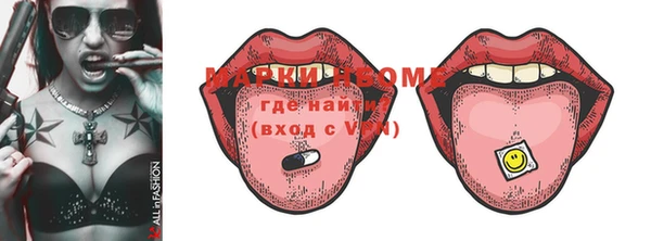 герыч Мегион