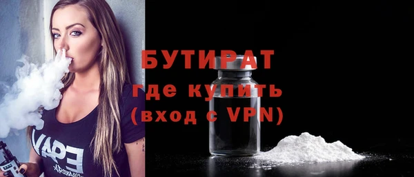 герыч Мегион
