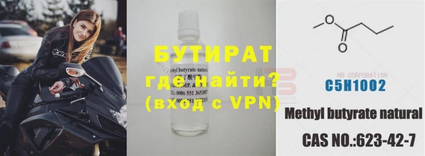 мефедрон мука Березники