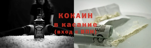 герыч Мегион
