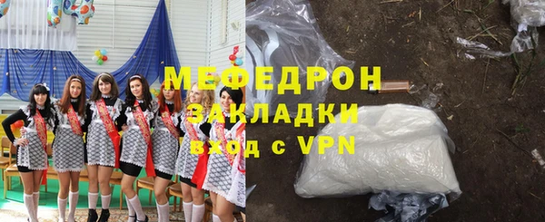 герыч Мегион
