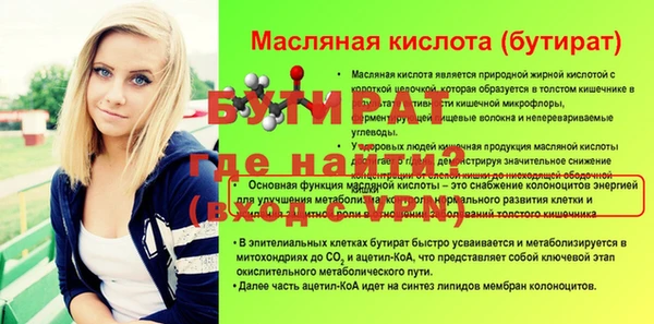 мефедрон мука Березники