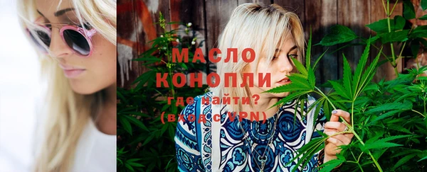 герыч Мегион