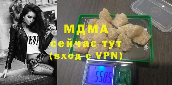 mdma Медногорск