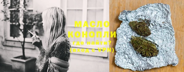 гашишное масло Медвежьегорск