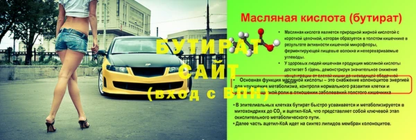 гашишное масло Медвежьегорск