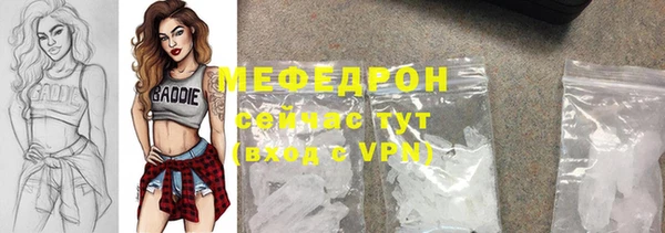 герыч Мегион