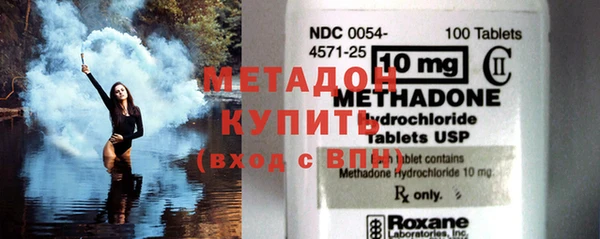 твердый Домодедово