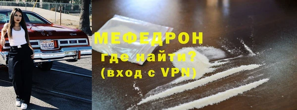 герыч Мегион