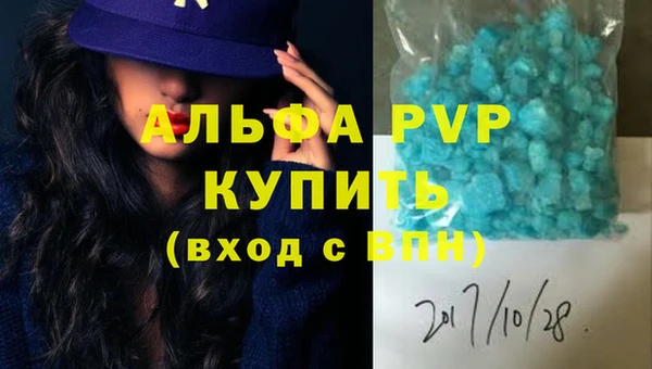 герыч Мегион