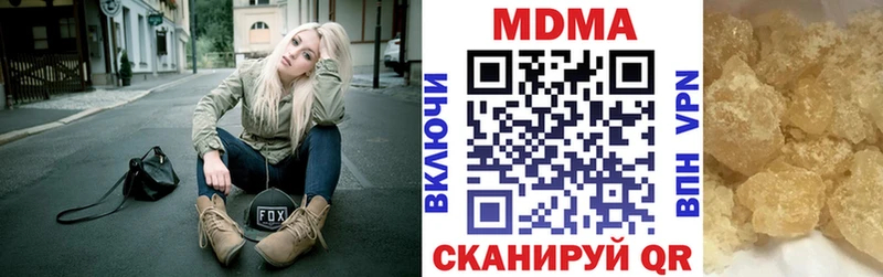 MDMA кристаллы  blacksprut зеркало  Королёв 