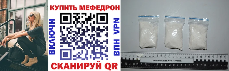 Меф mephedrone  закладки  blacksprut ТОР  Королёв 