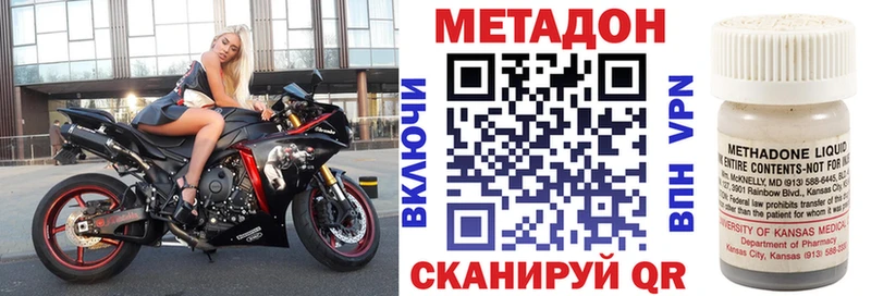 OMG вход  Королёв  Метадон methadone 