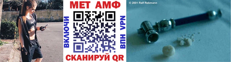 Метамфетамин Methamphetamine  мега рабочий сайт  Королёв 