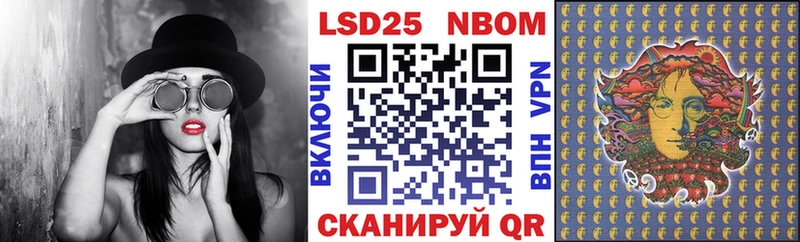 купить наркотик  Королёв  Марки NBOMe 1,5мг 