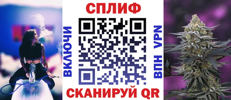 Каннабис марихуана  Королёв 